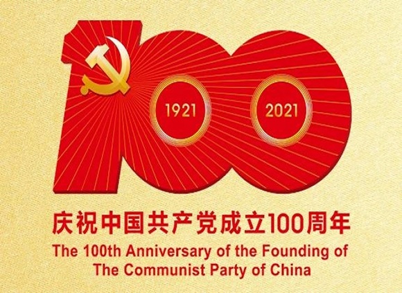 慶祝建黨100周年，不銹鋼制品管默默擔起宣傳責任