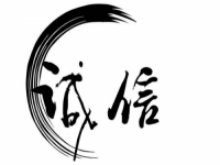3.15晚會(huì)曝光：漢堡王用過期面包做漢堡！誠(chéng)信是企業(yè)發(fā)展必然趨勢(shì)！