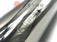 正佳不銹鋼的鋼印奧秘，你了解嗎？